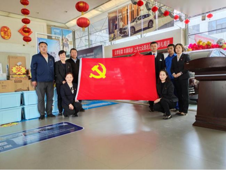 青海物產(chǎn)汽貿(mào)公司黨支部開展“ 崇尚勞動、尊重勞動” 主題黨日活動