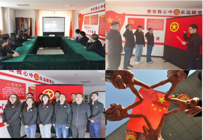 傳承紅色基因，弘揚五四精神