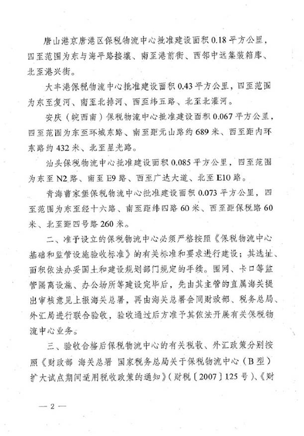 http://www.xxc9.com/Editor/Html/uploadfile/20151216104143772.jpg
